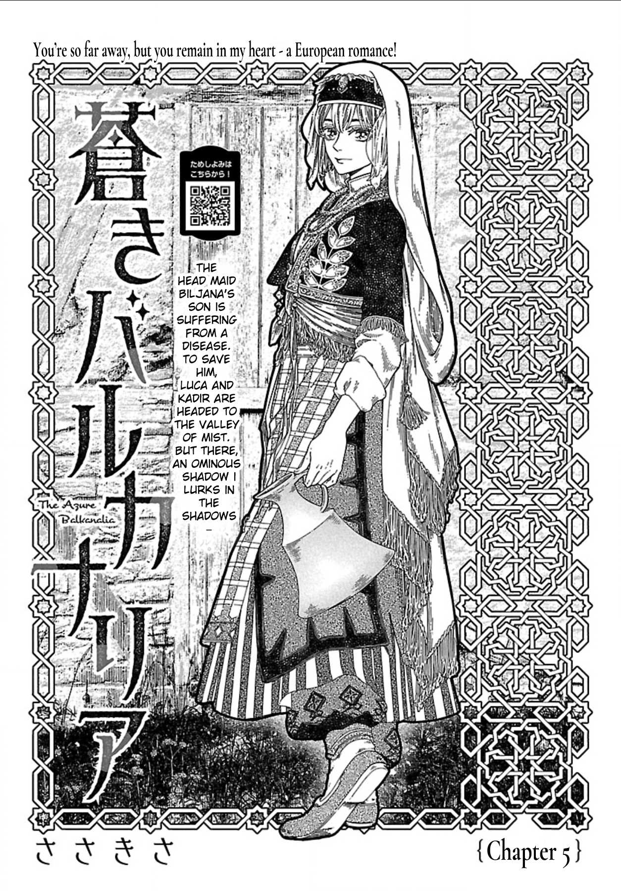 ページ 2