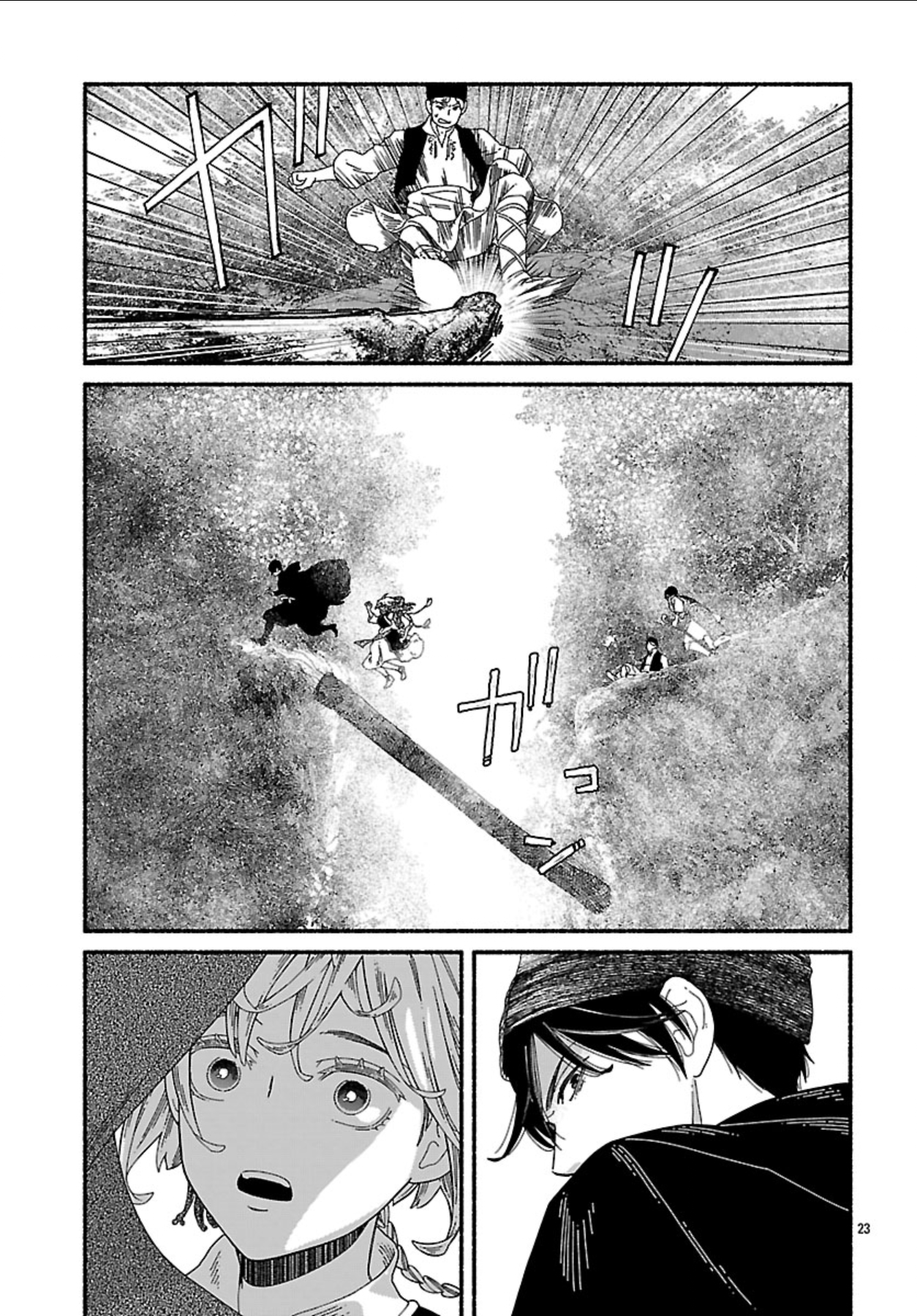 ページ 24