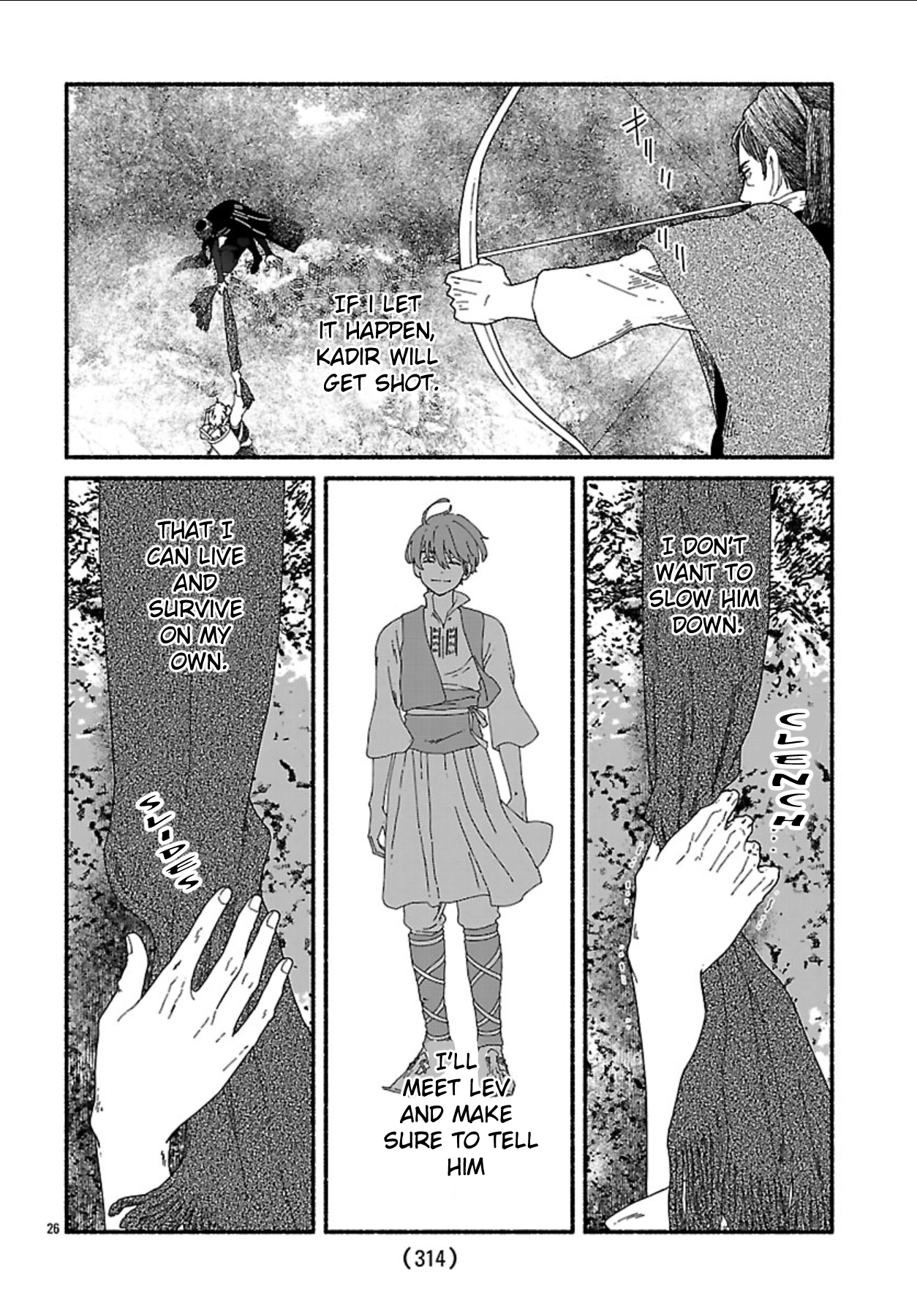 ページ 26