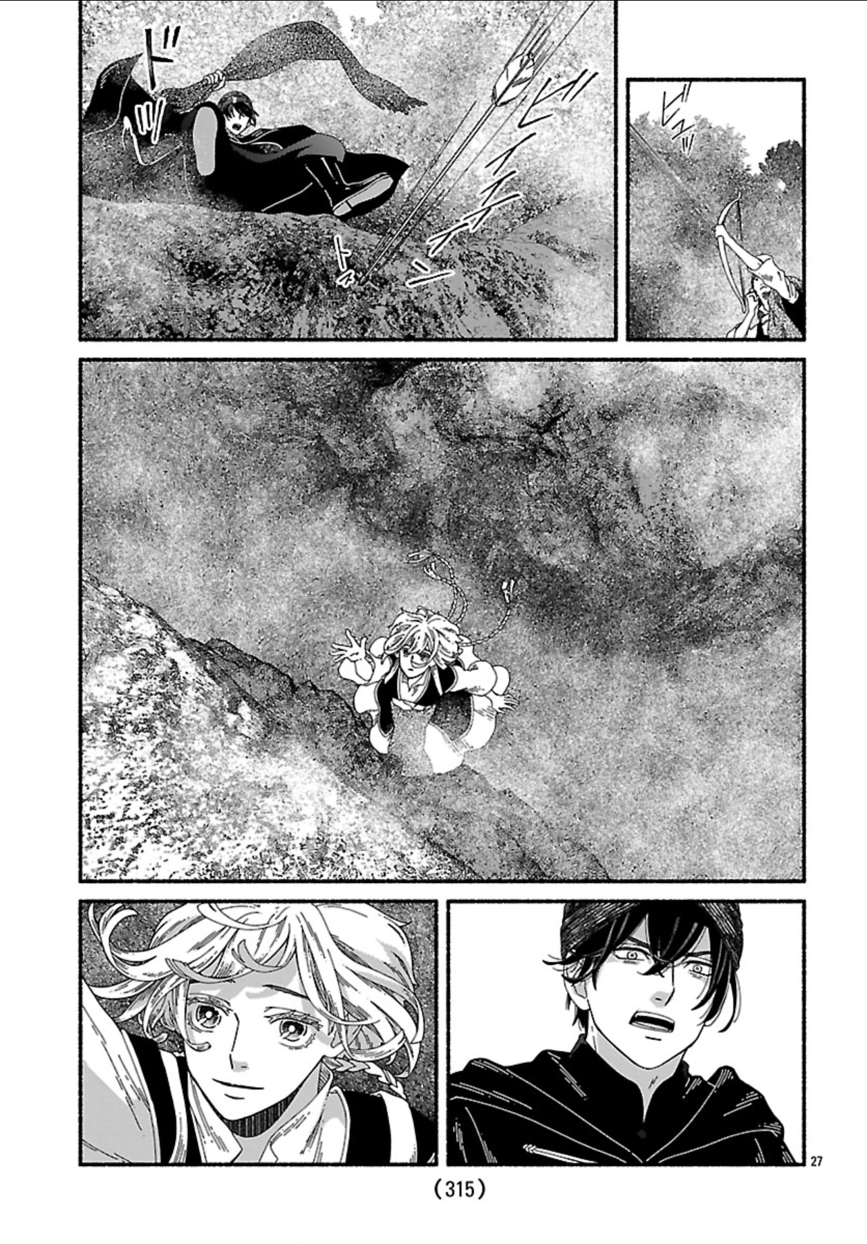 ページ 27