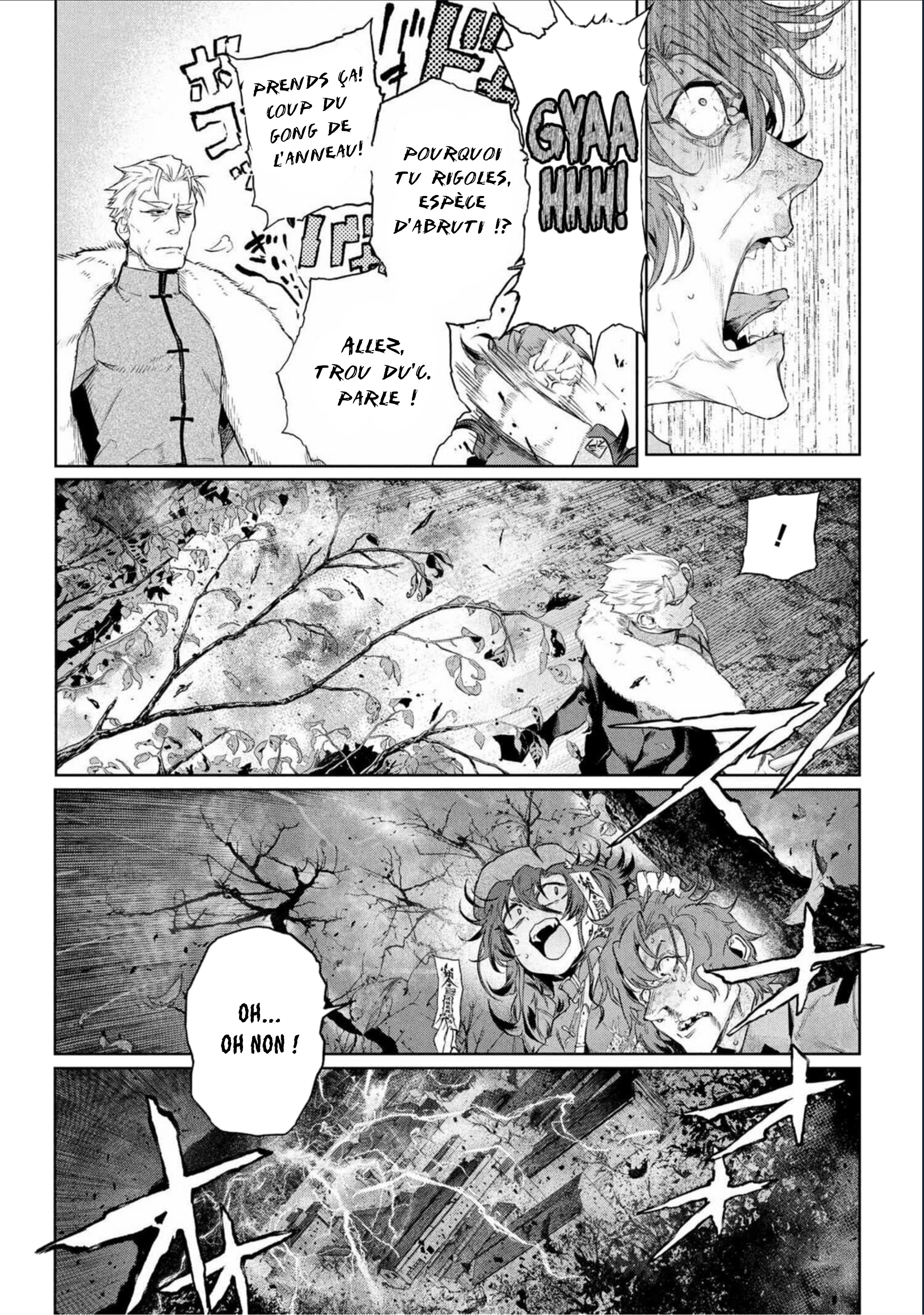 ページ 10