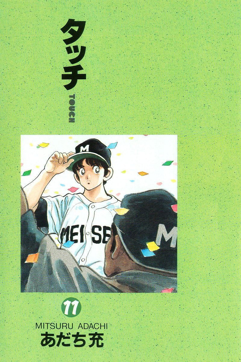 ページ 4