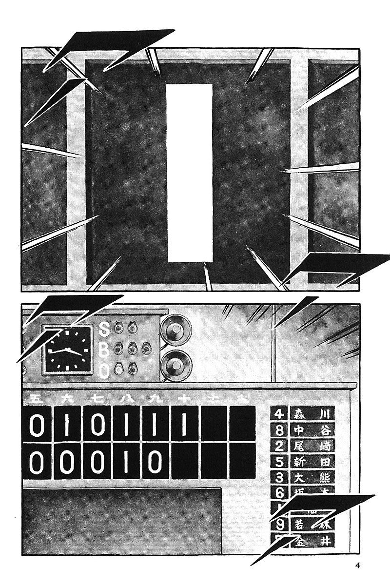 ページ 7