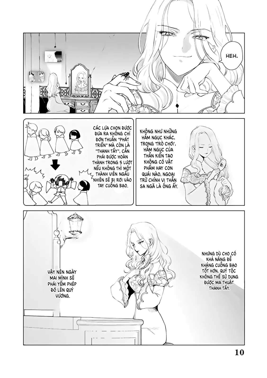 ページ 11