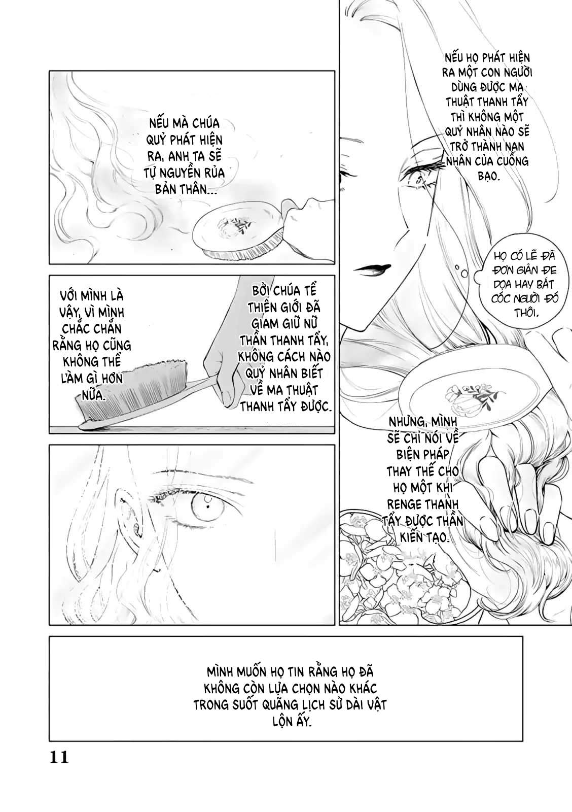 ページ 12