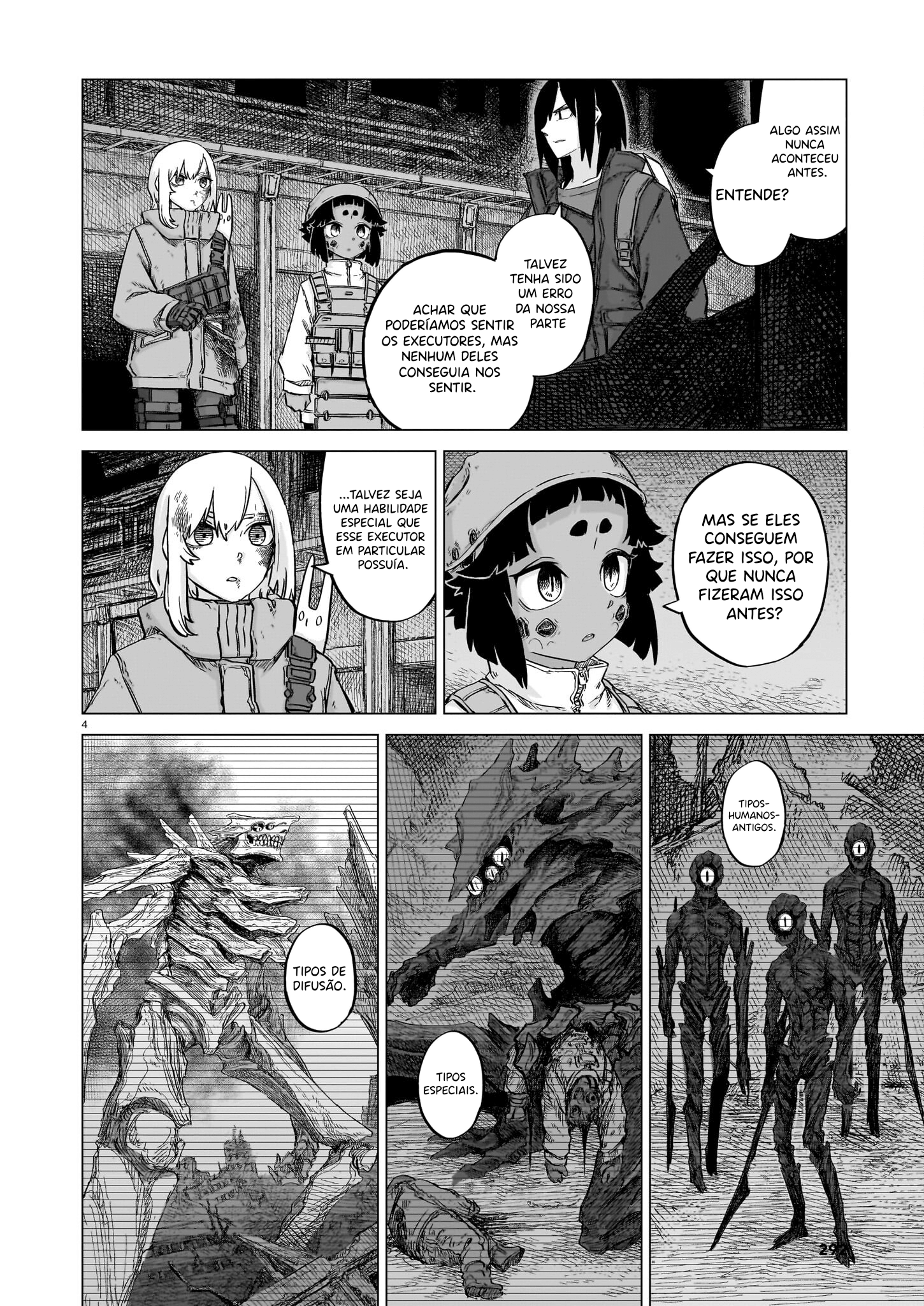 ページ 5