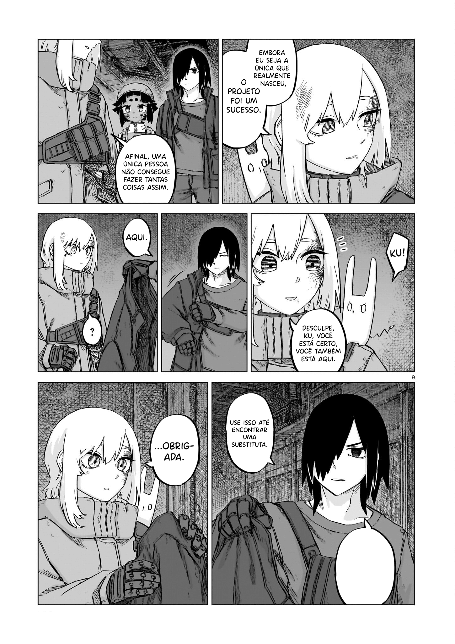 ページ 10