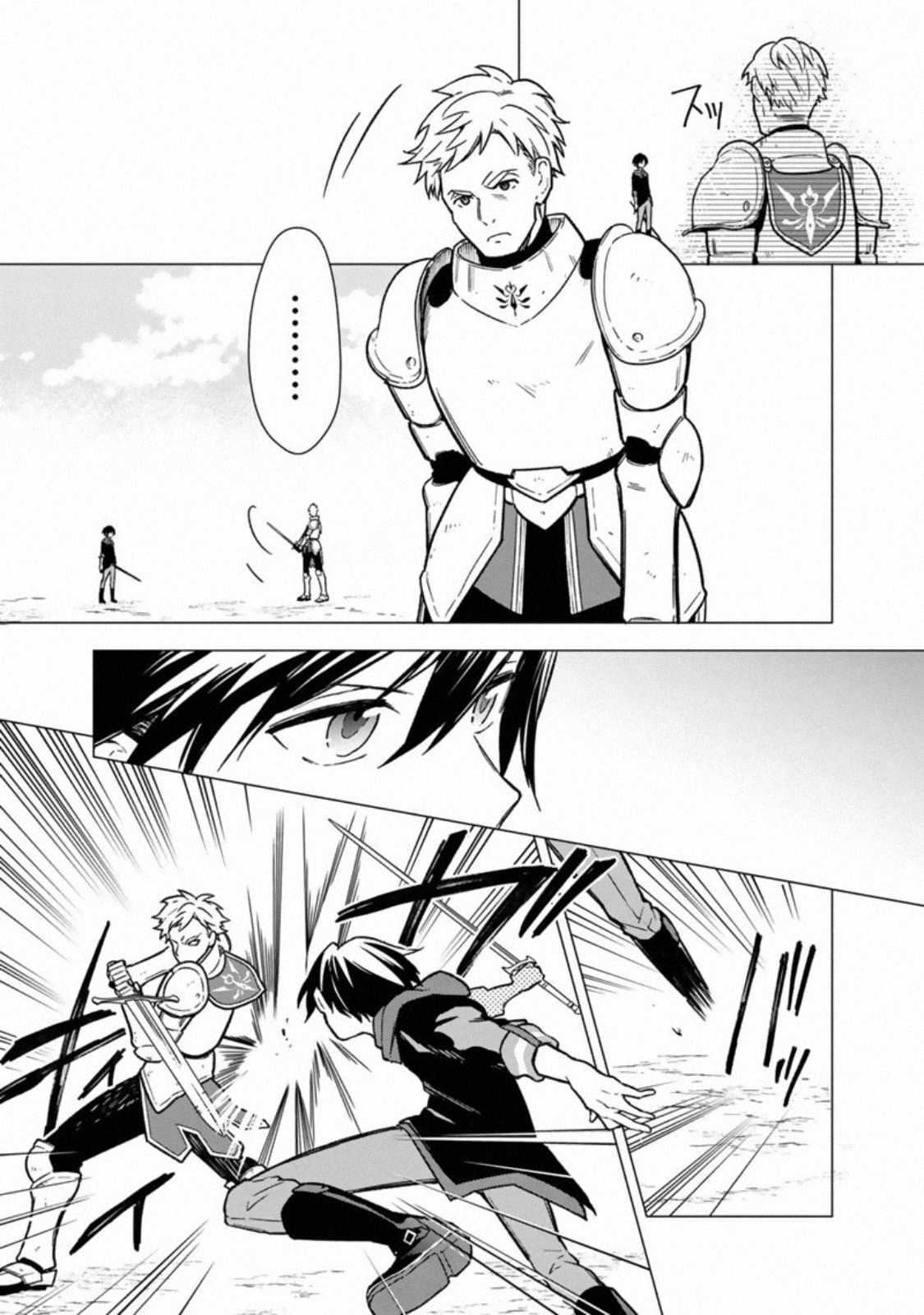ページ 17