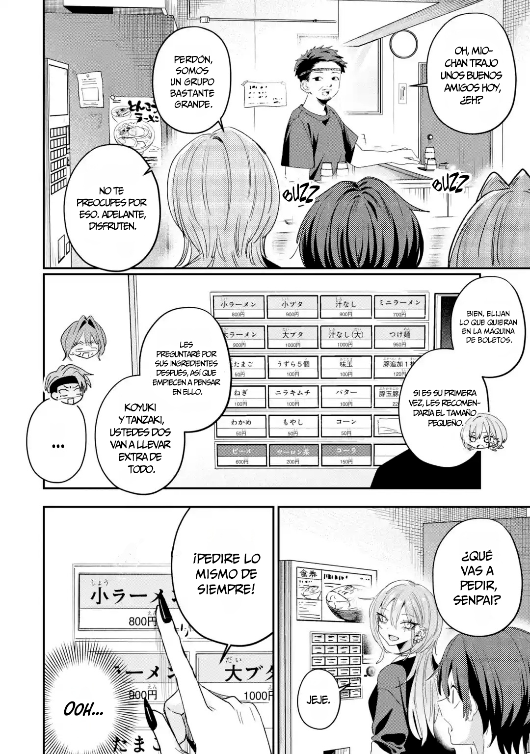 ページ 2