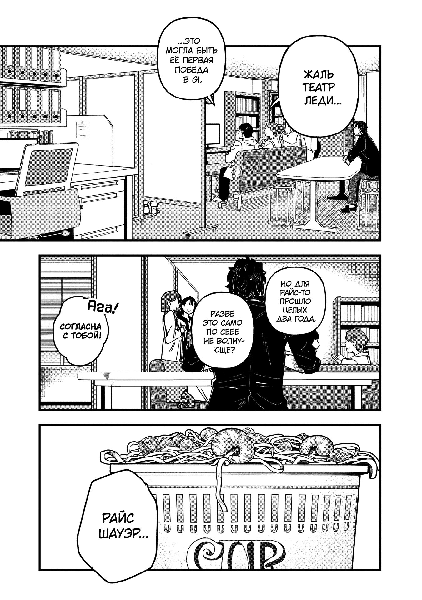 ページ 3