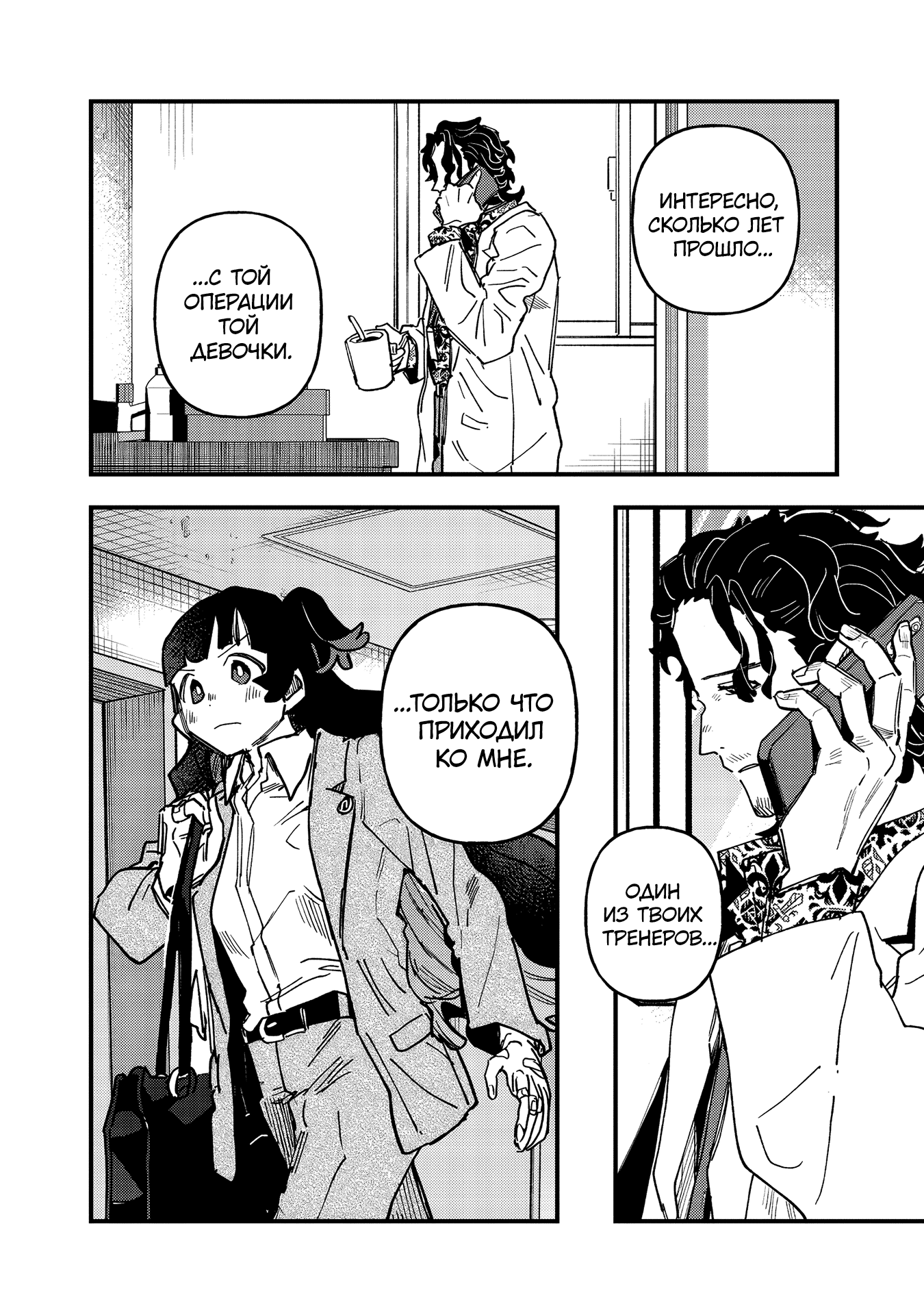 ページ 23