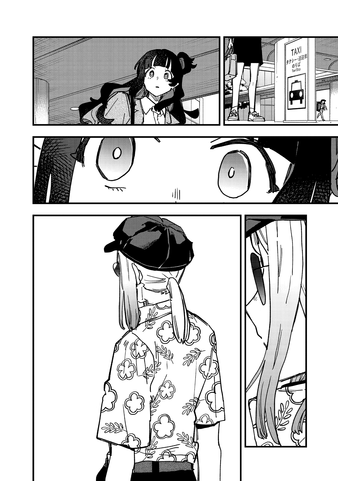 ページ 25