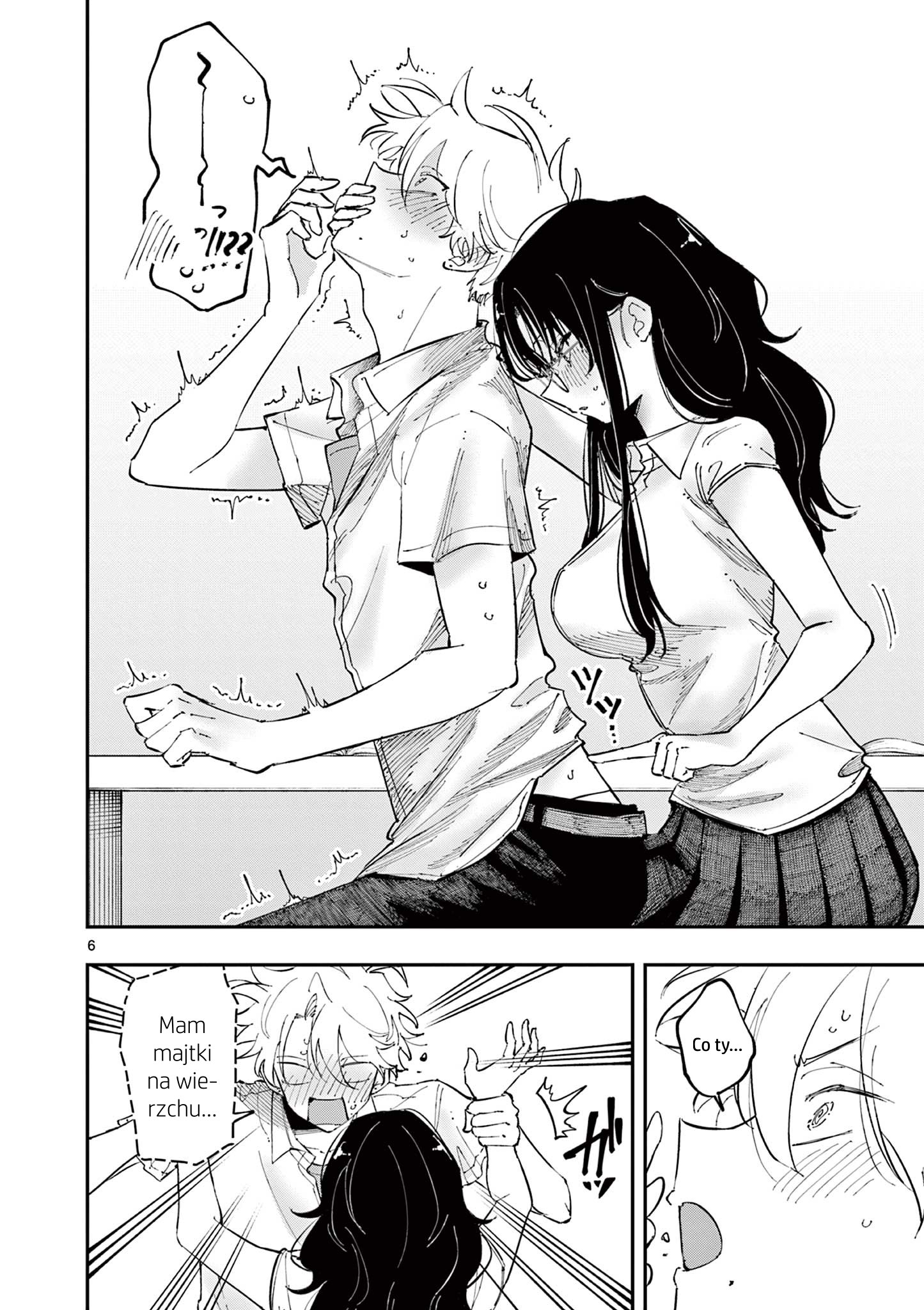 ページ 6