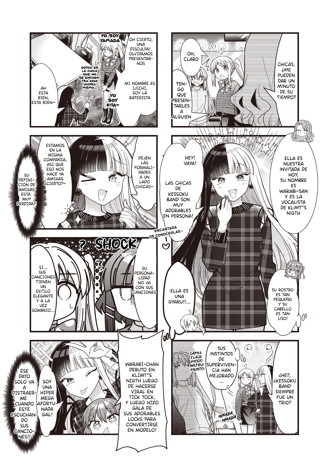 ページ 5