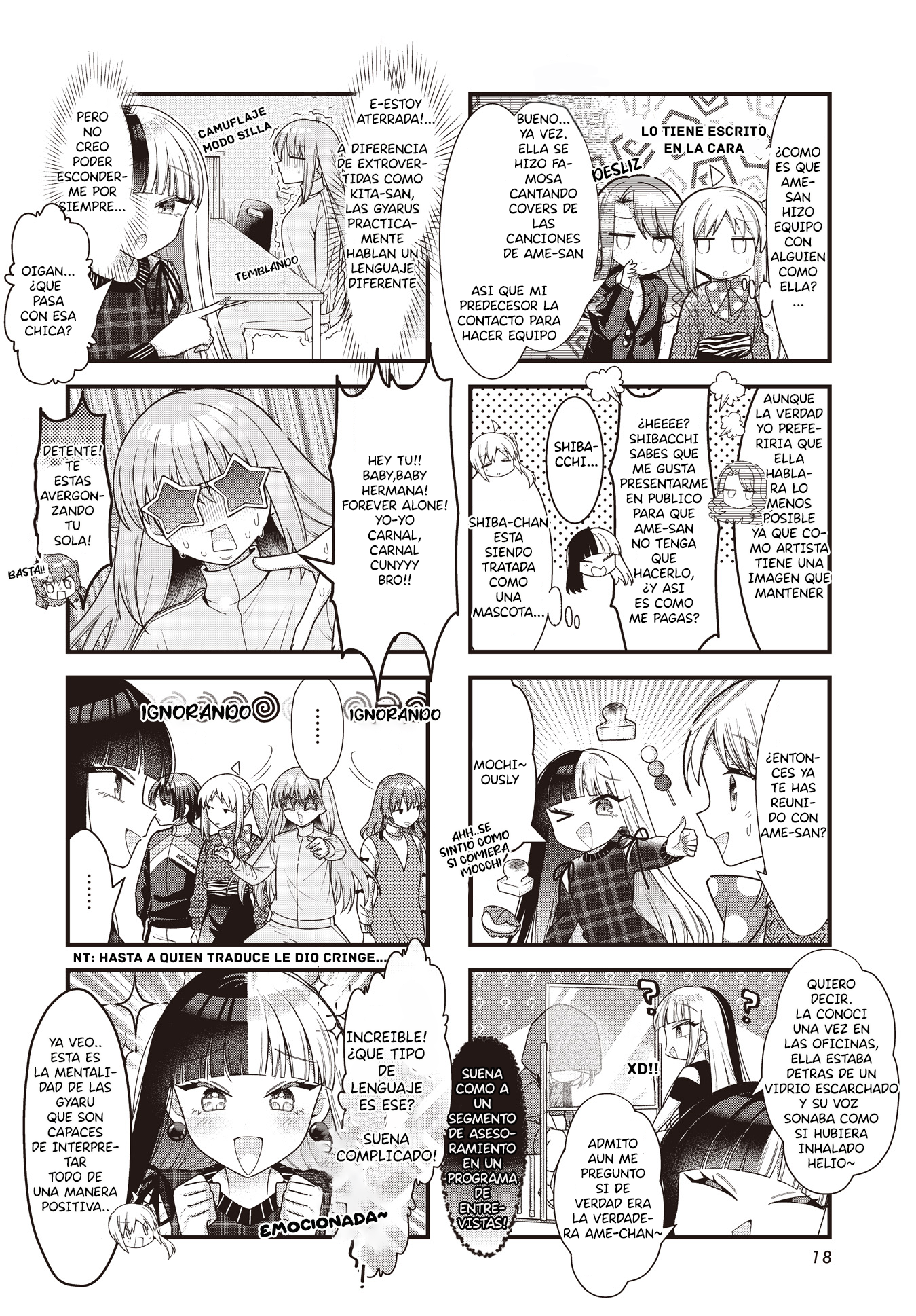 ページ 6