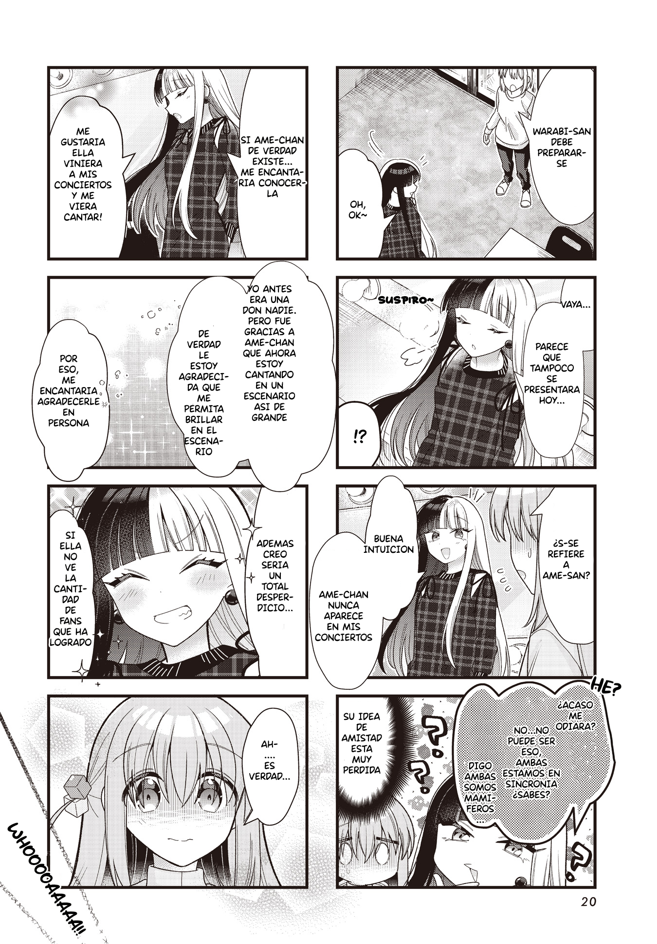 ページ 8
