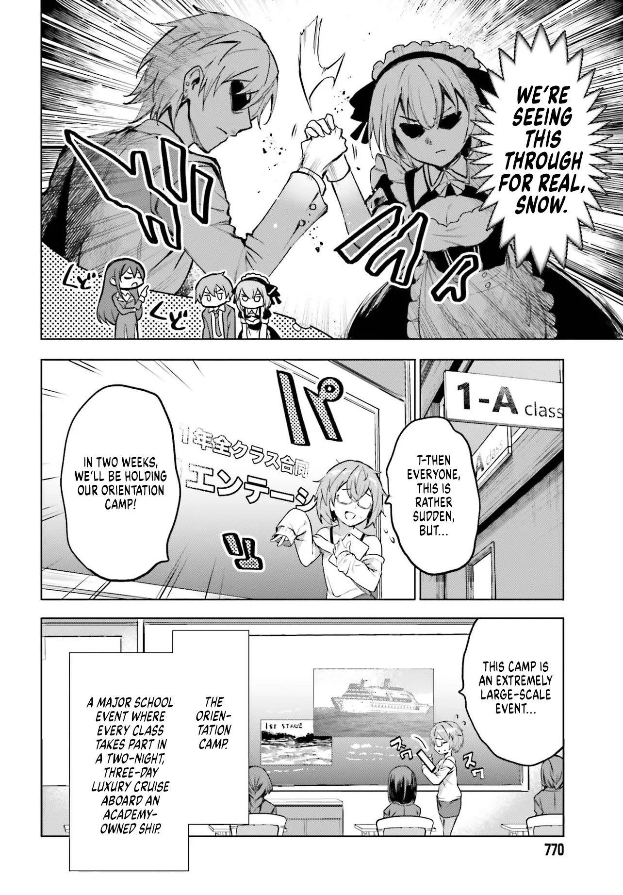 ページ 12