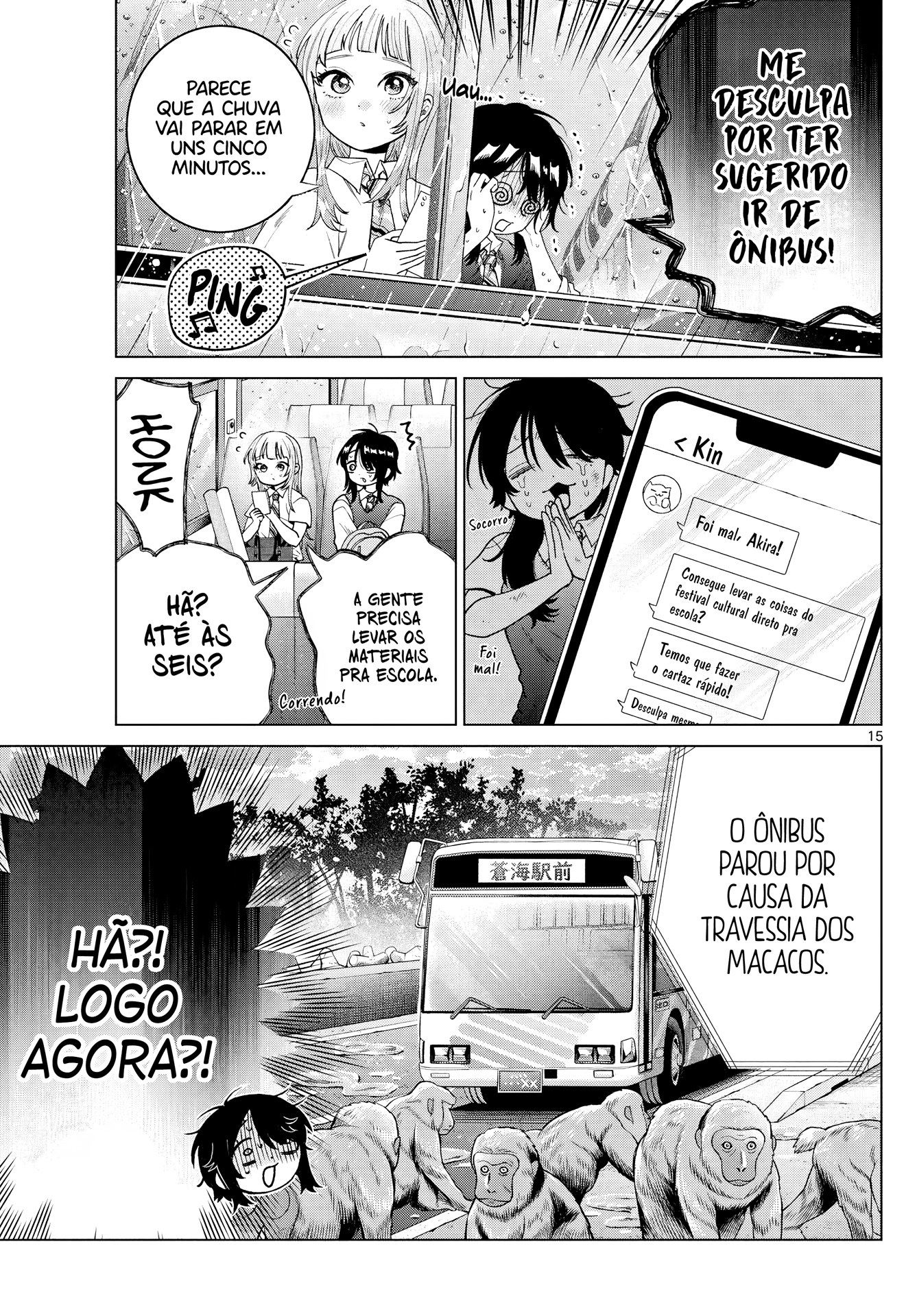 ページ 16