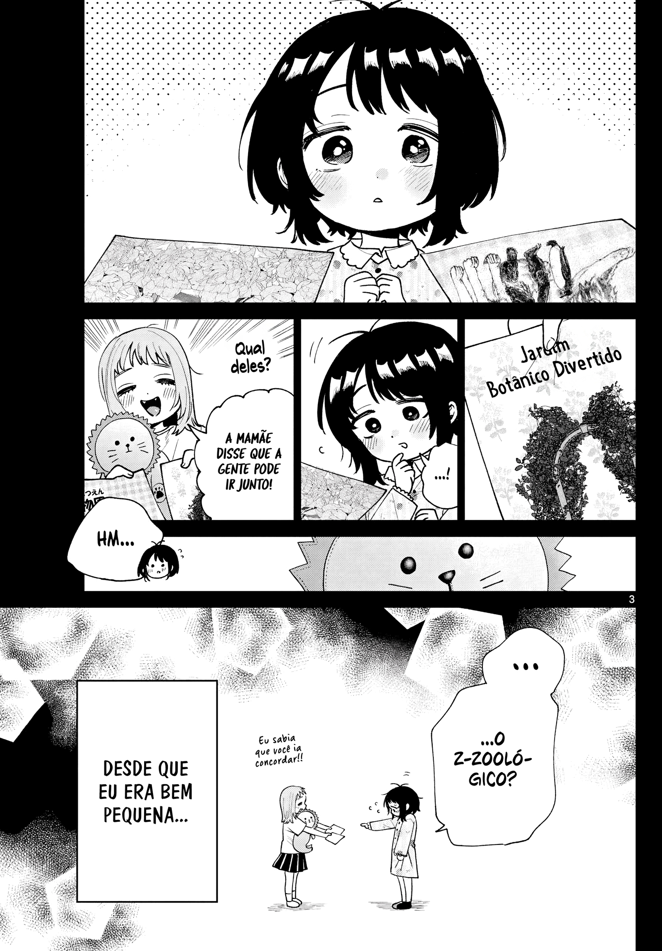 ページ 4