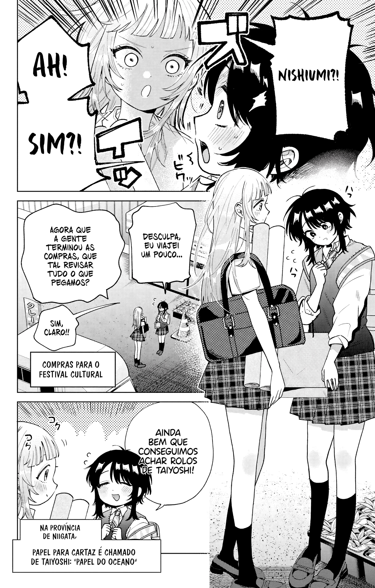 ページ 8