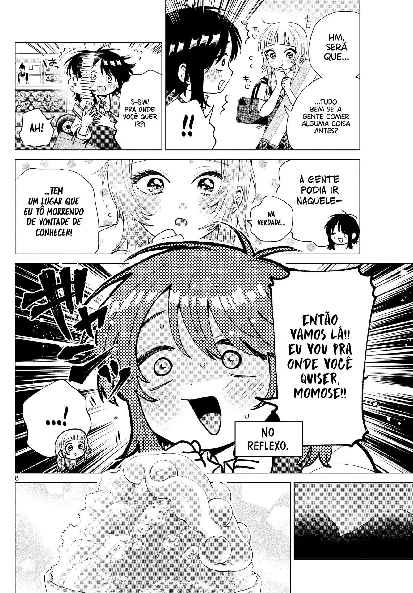 ページ 9