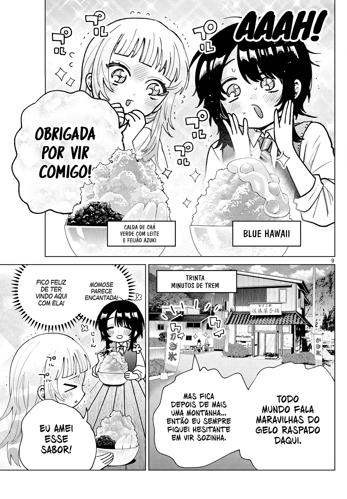 ページ 10