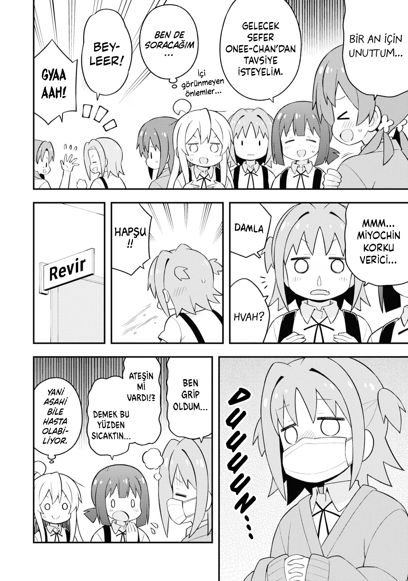 ページ 12