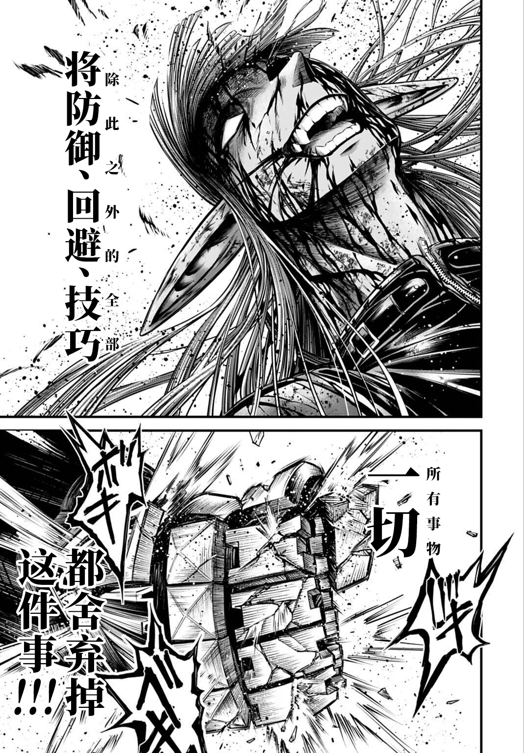 ページ 11