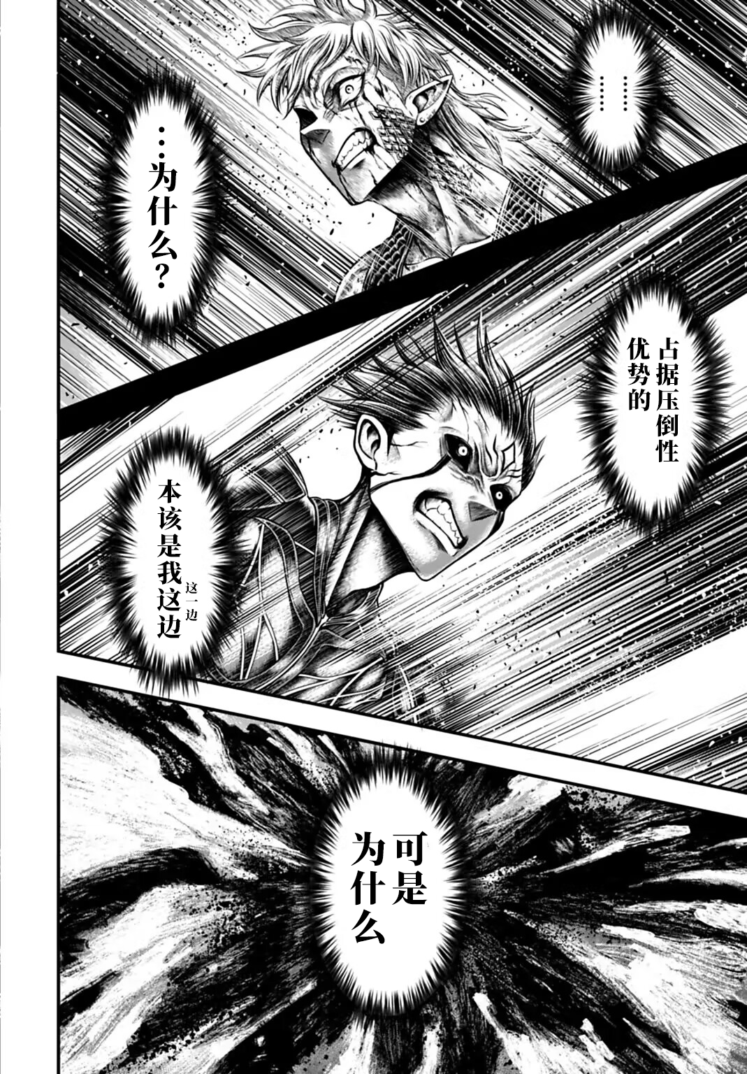 ページ 12