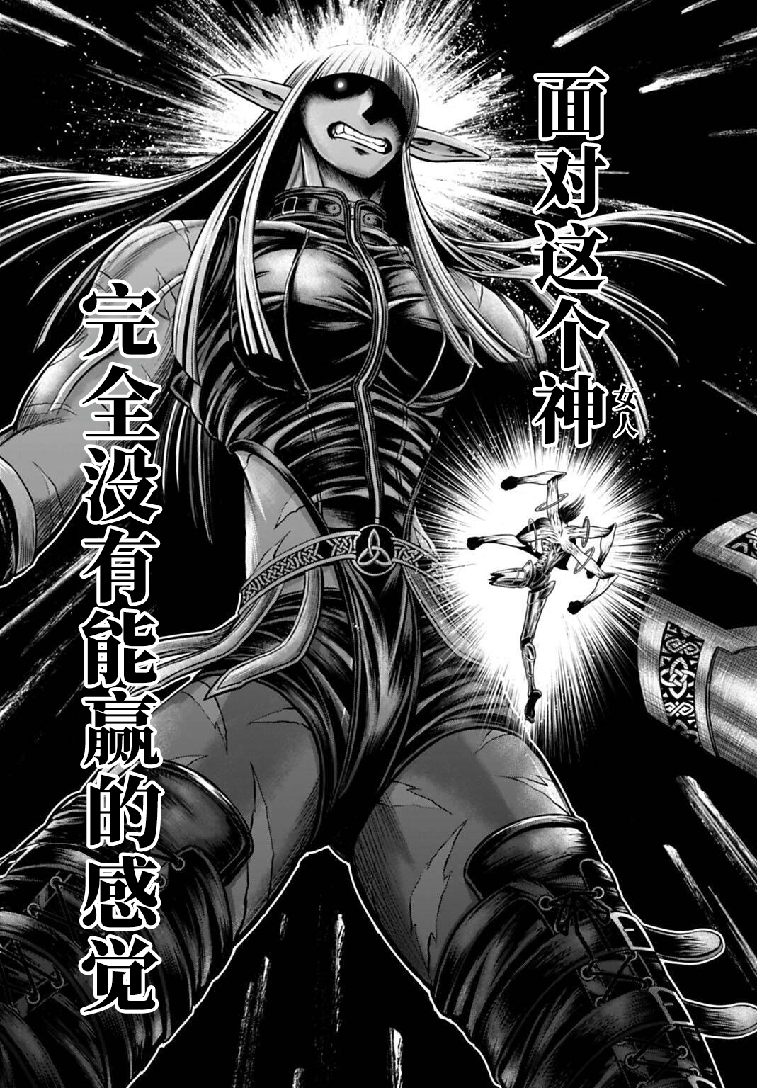 ページ 13