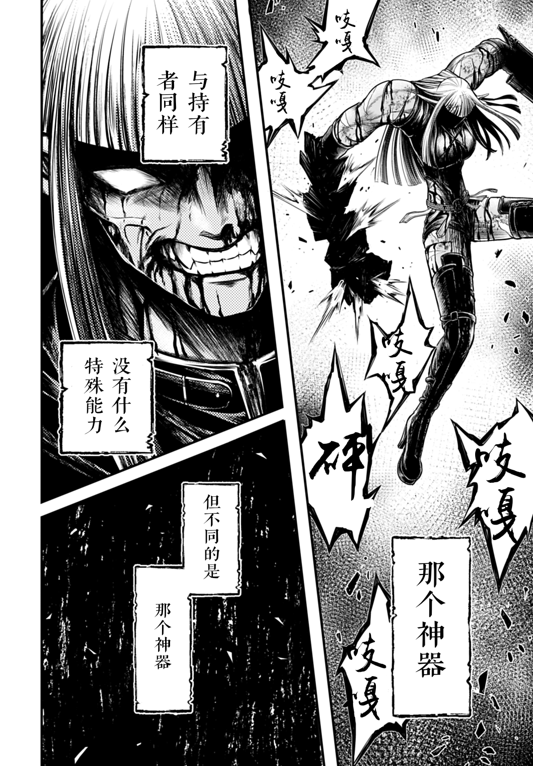 ページ 14