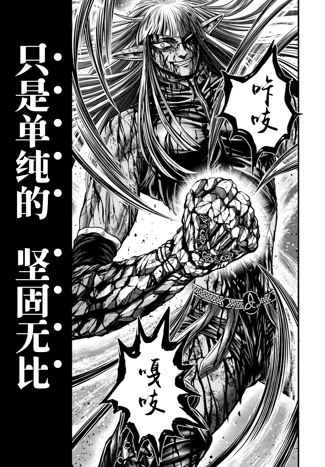 ページ 15