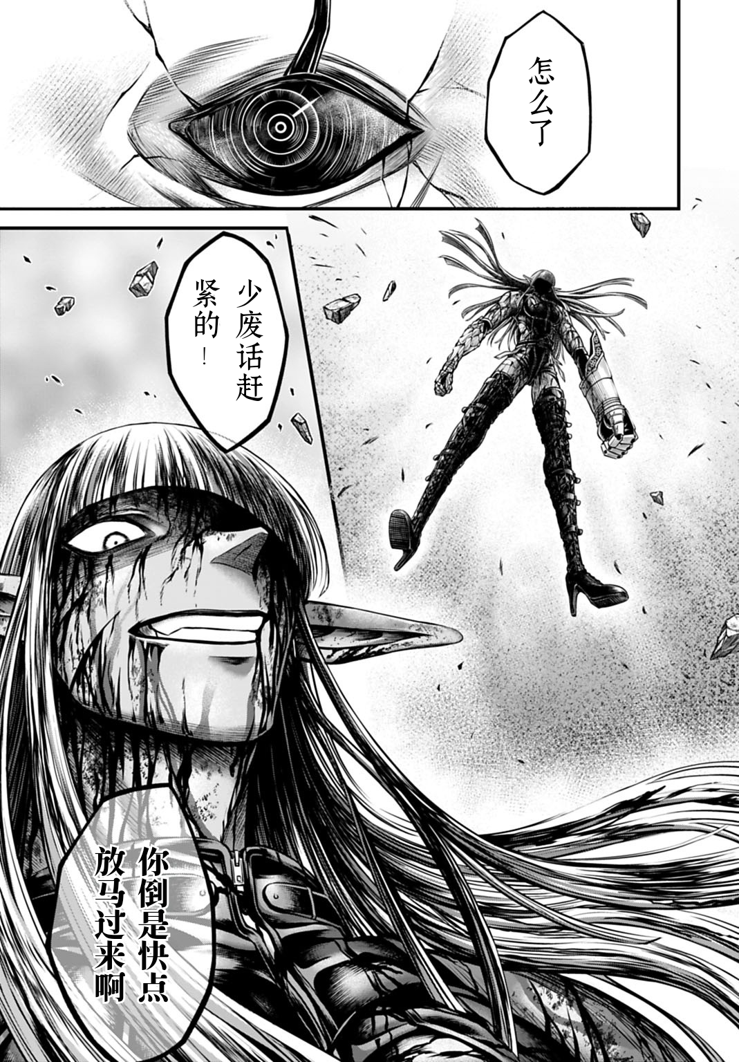 ページ 19