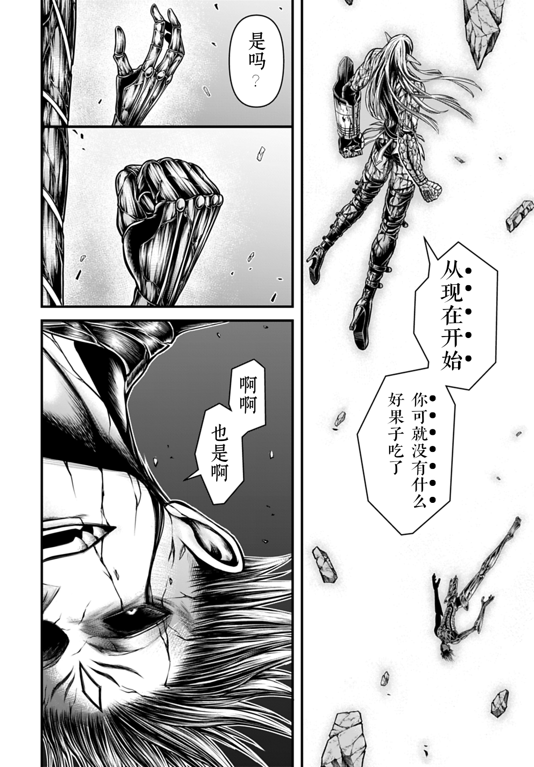 ページ 20