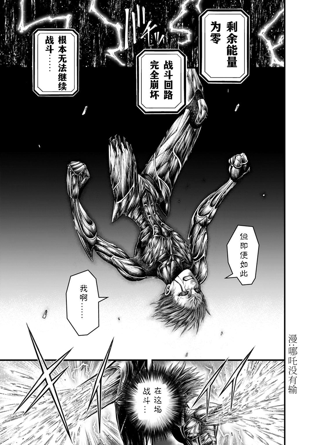 ページ 21