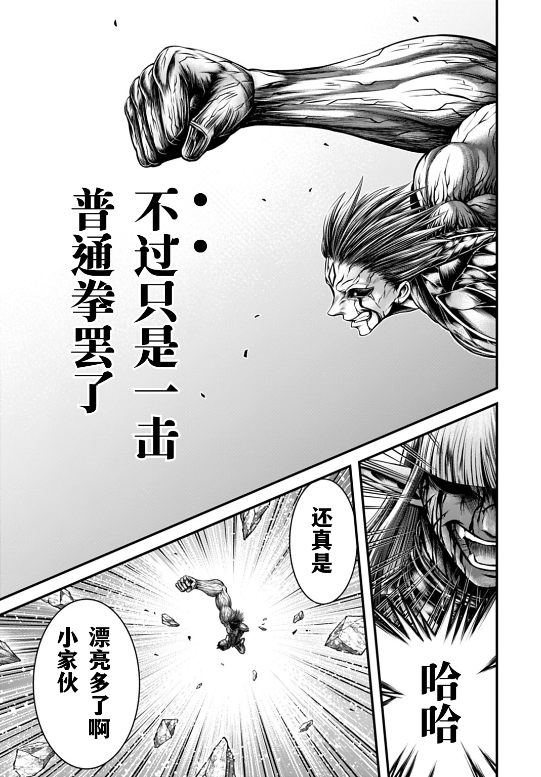 ページ 22