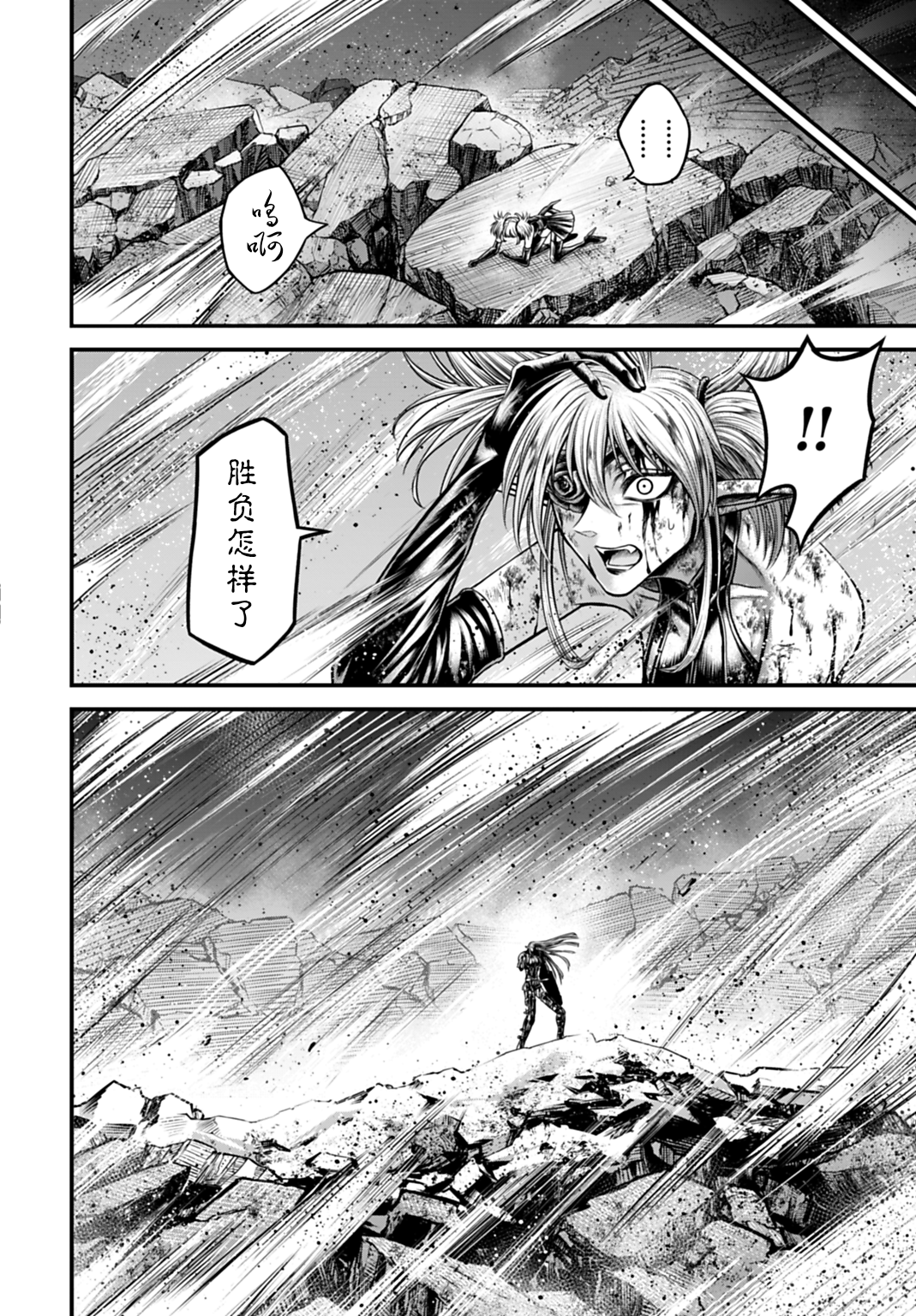 ページ 27