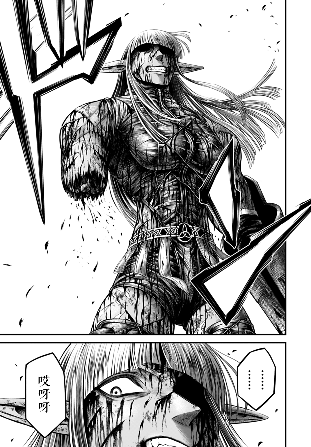 ページ 28