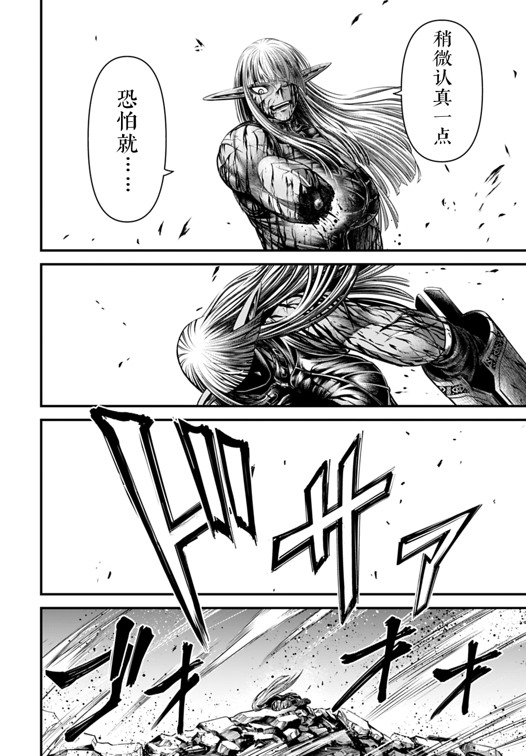 ページ 29