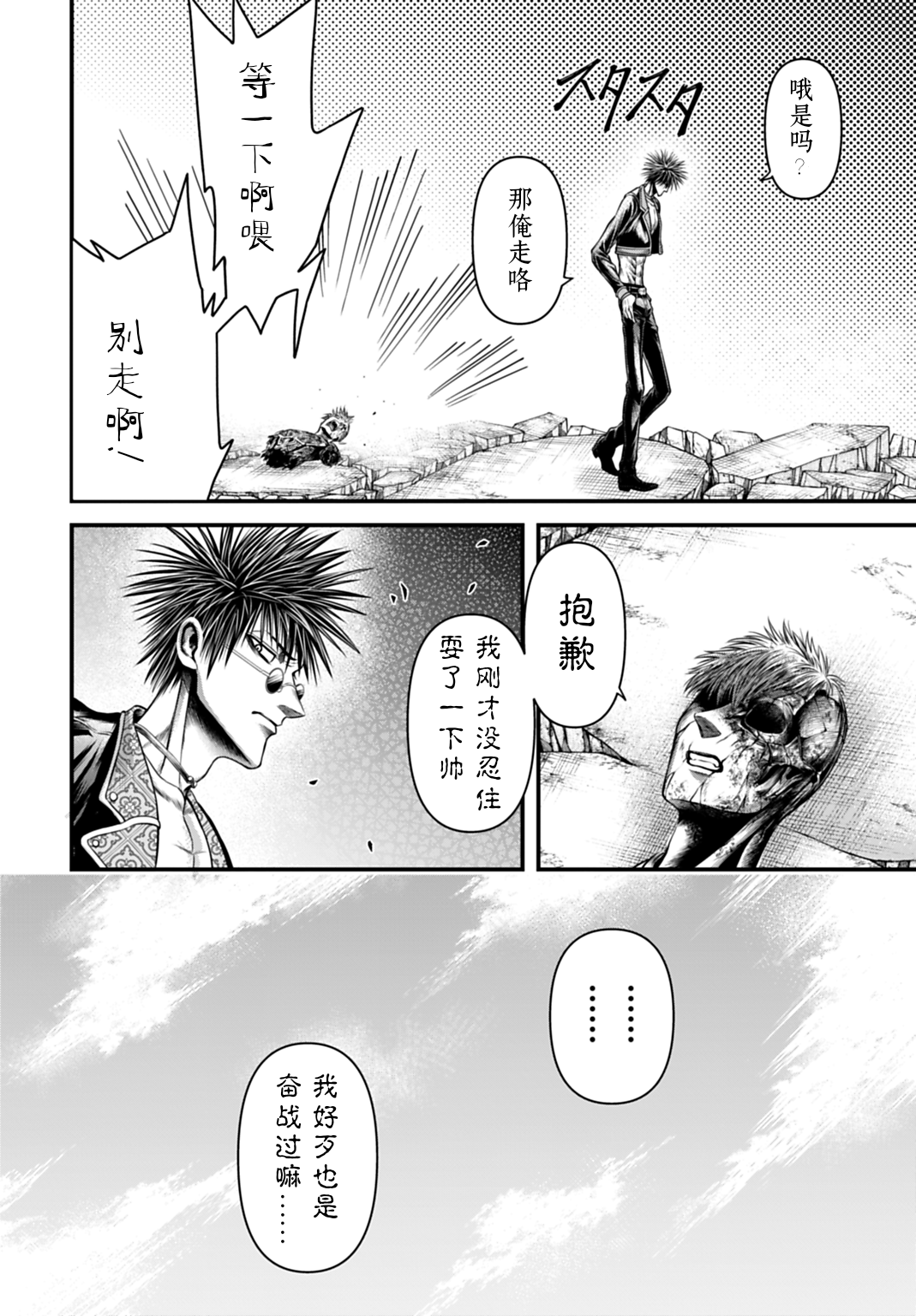 ページ 31
