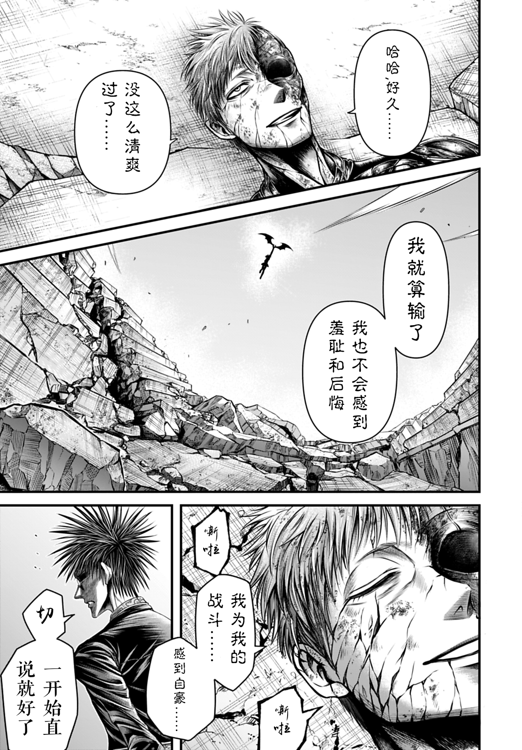 ページ 32