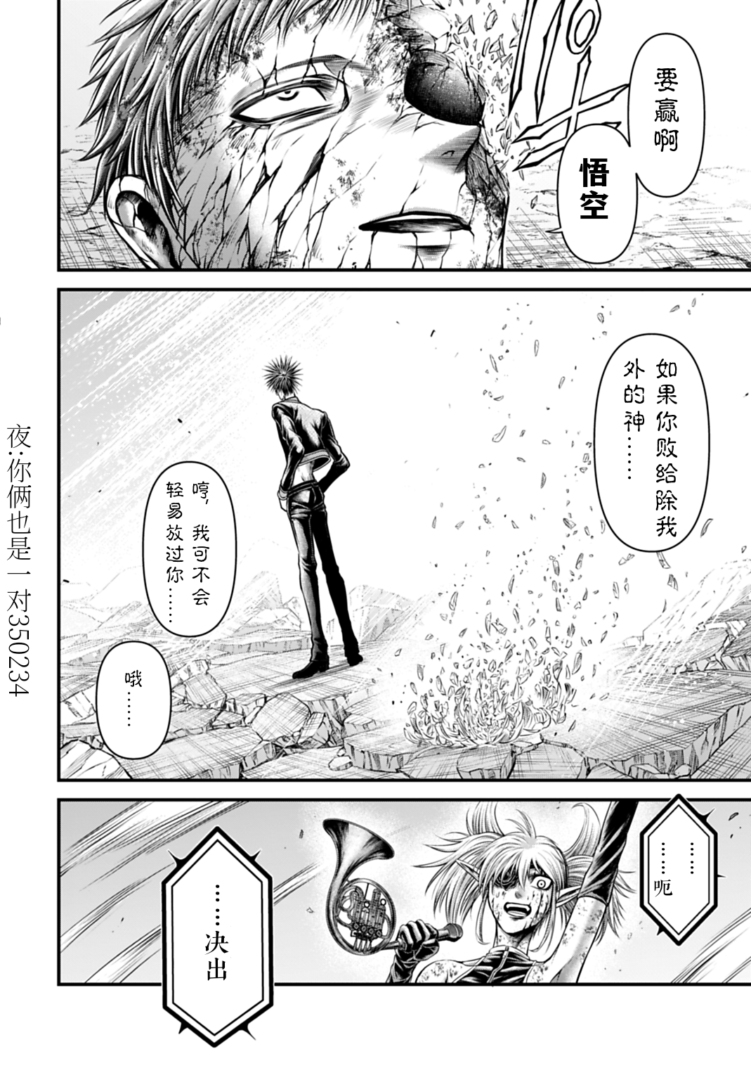ページ 33