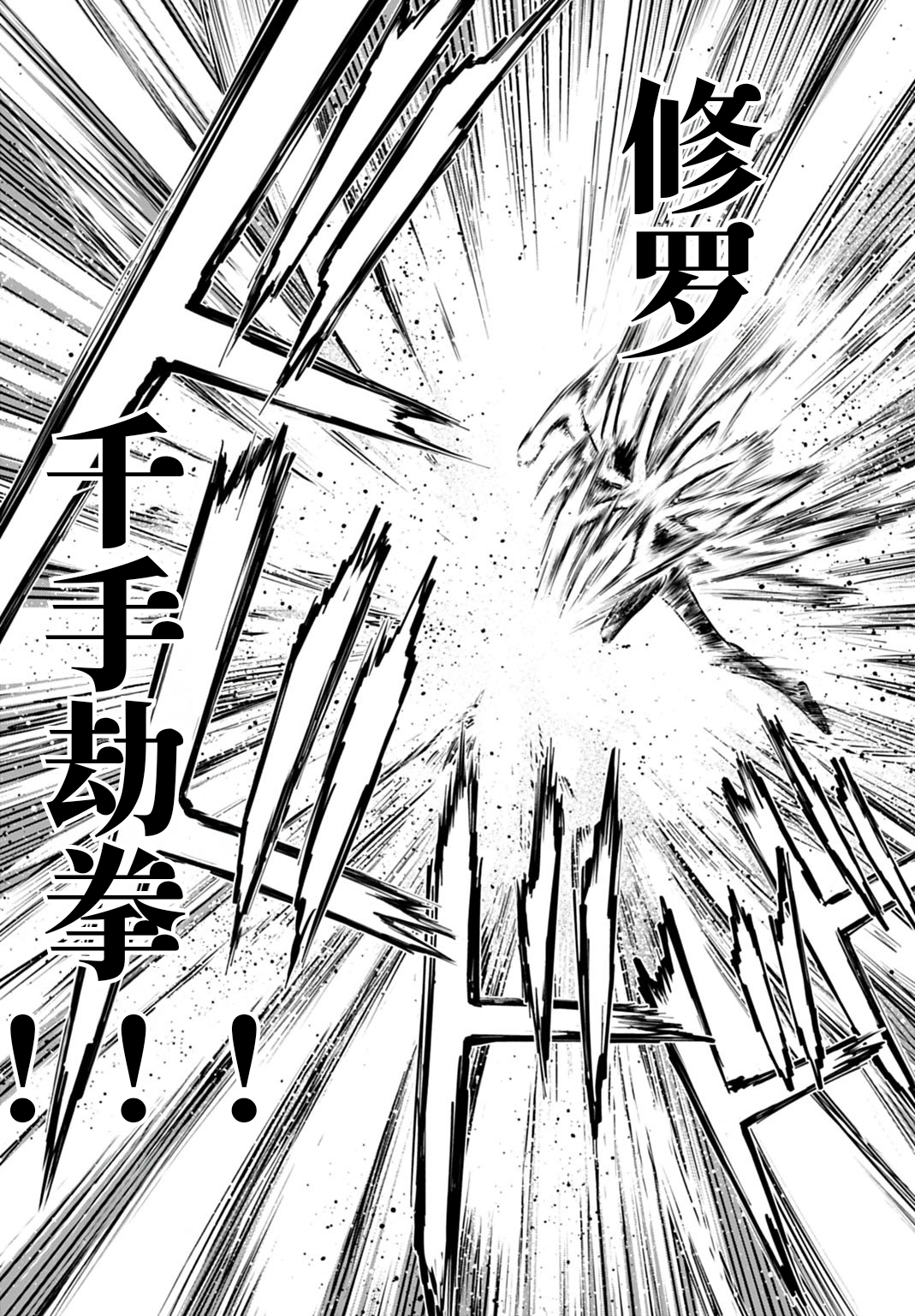 ページ 7