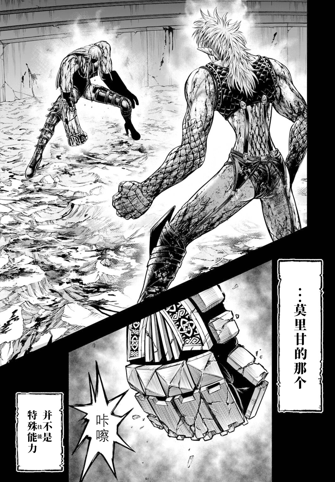 ページ 9