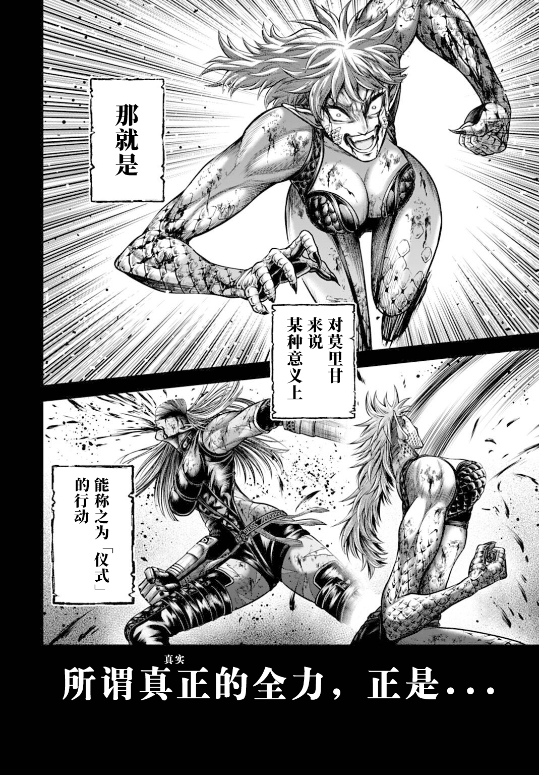 ページ 10