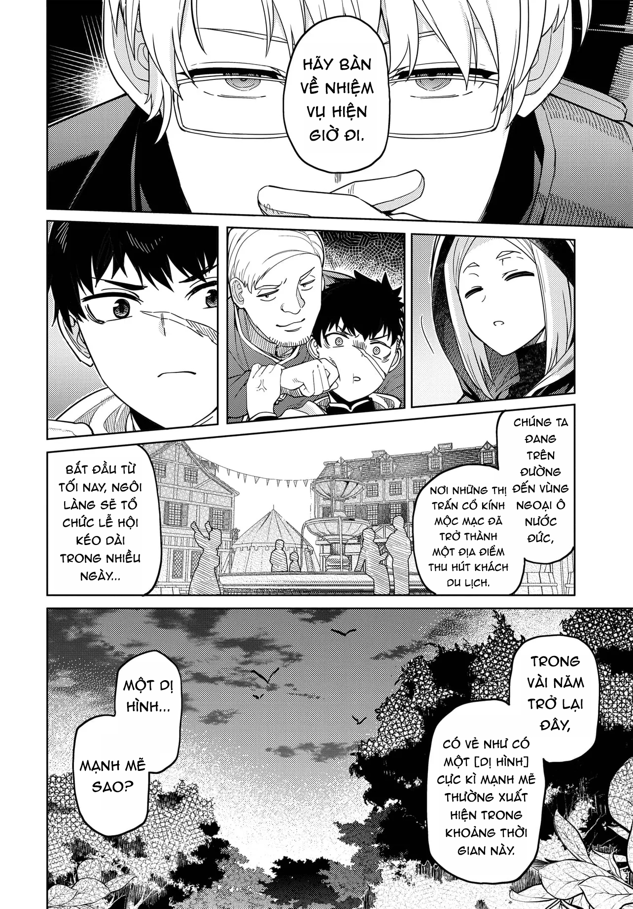 ページ 20