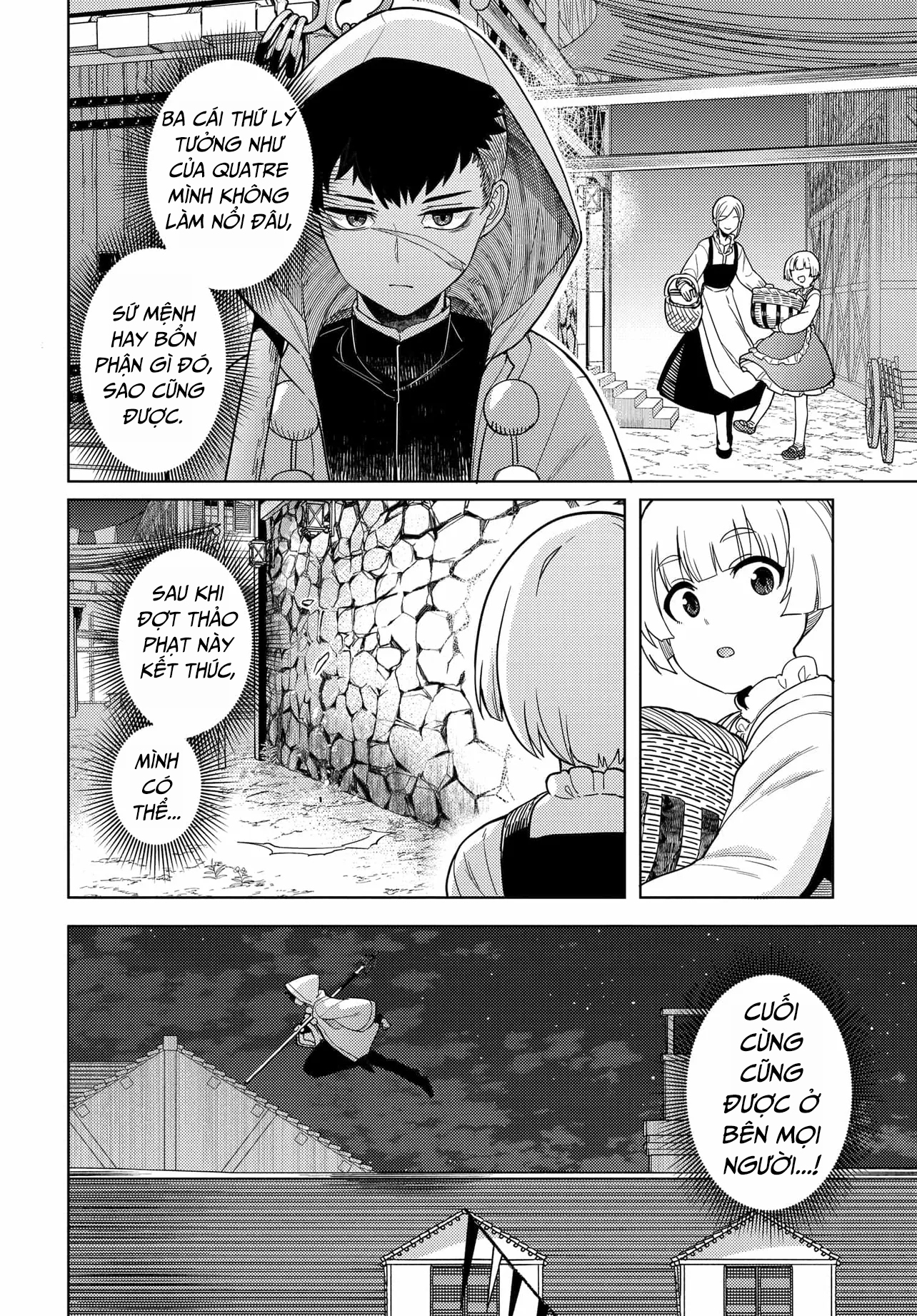 ページ 24