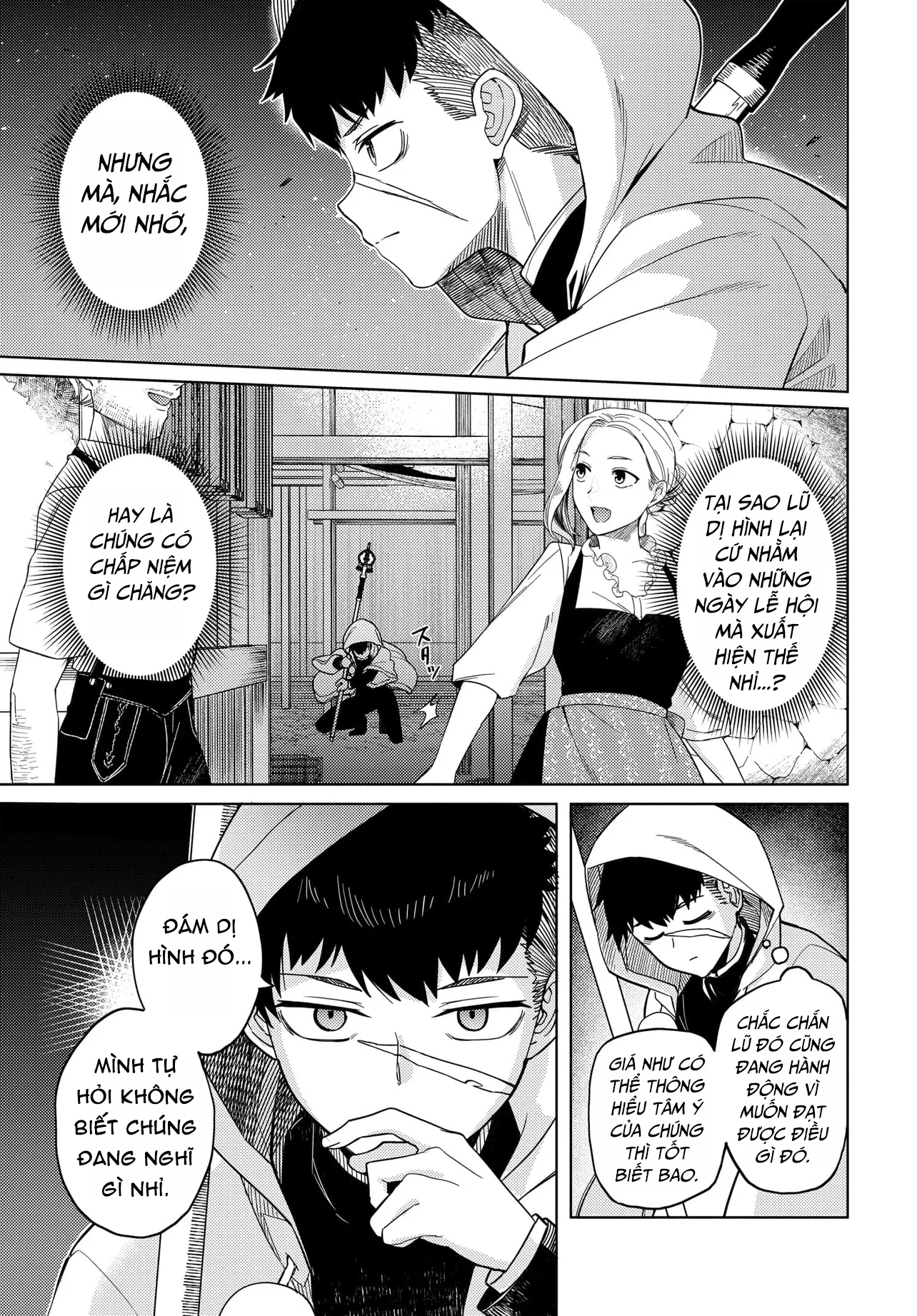 ページ 25