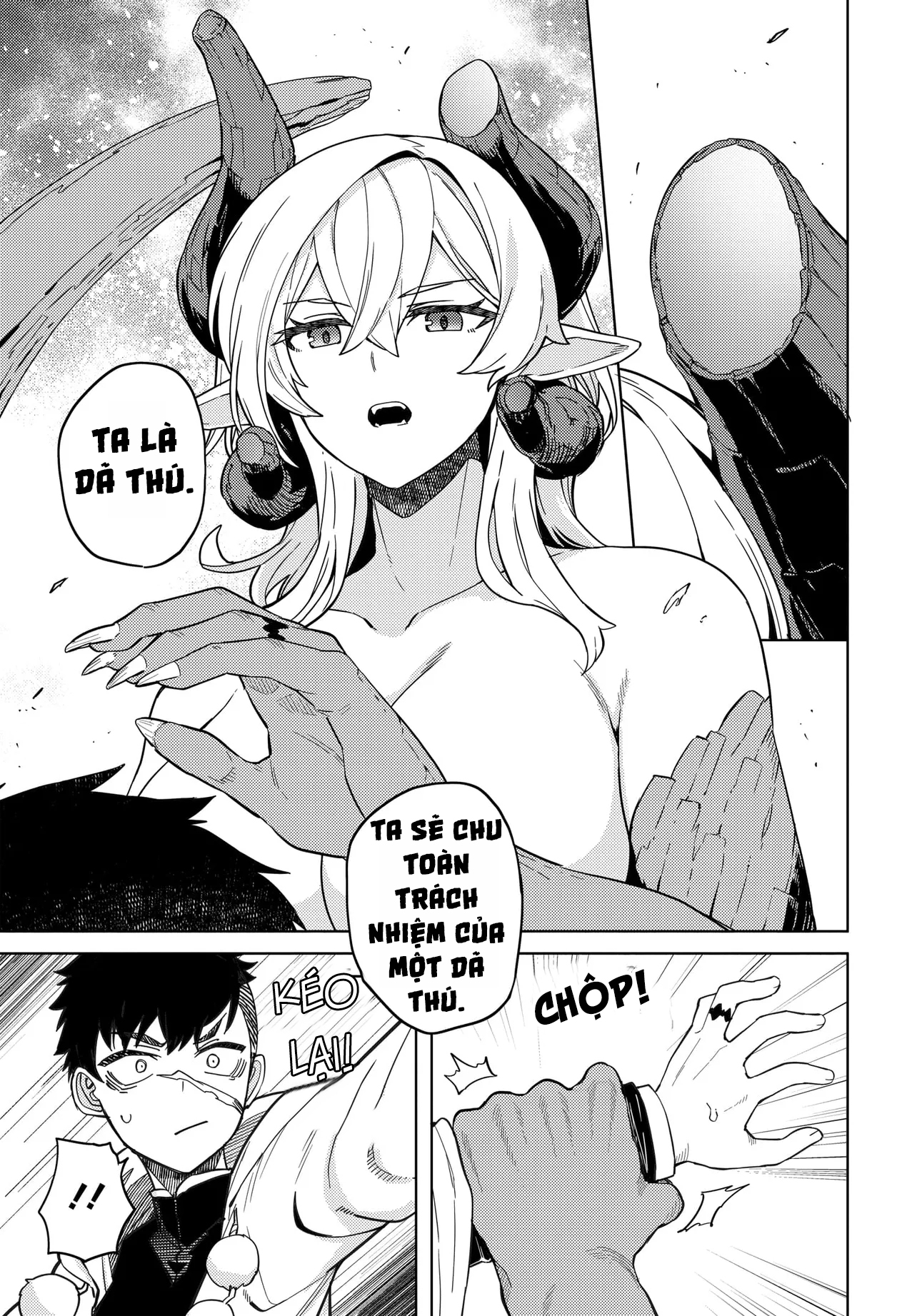 ページ 52