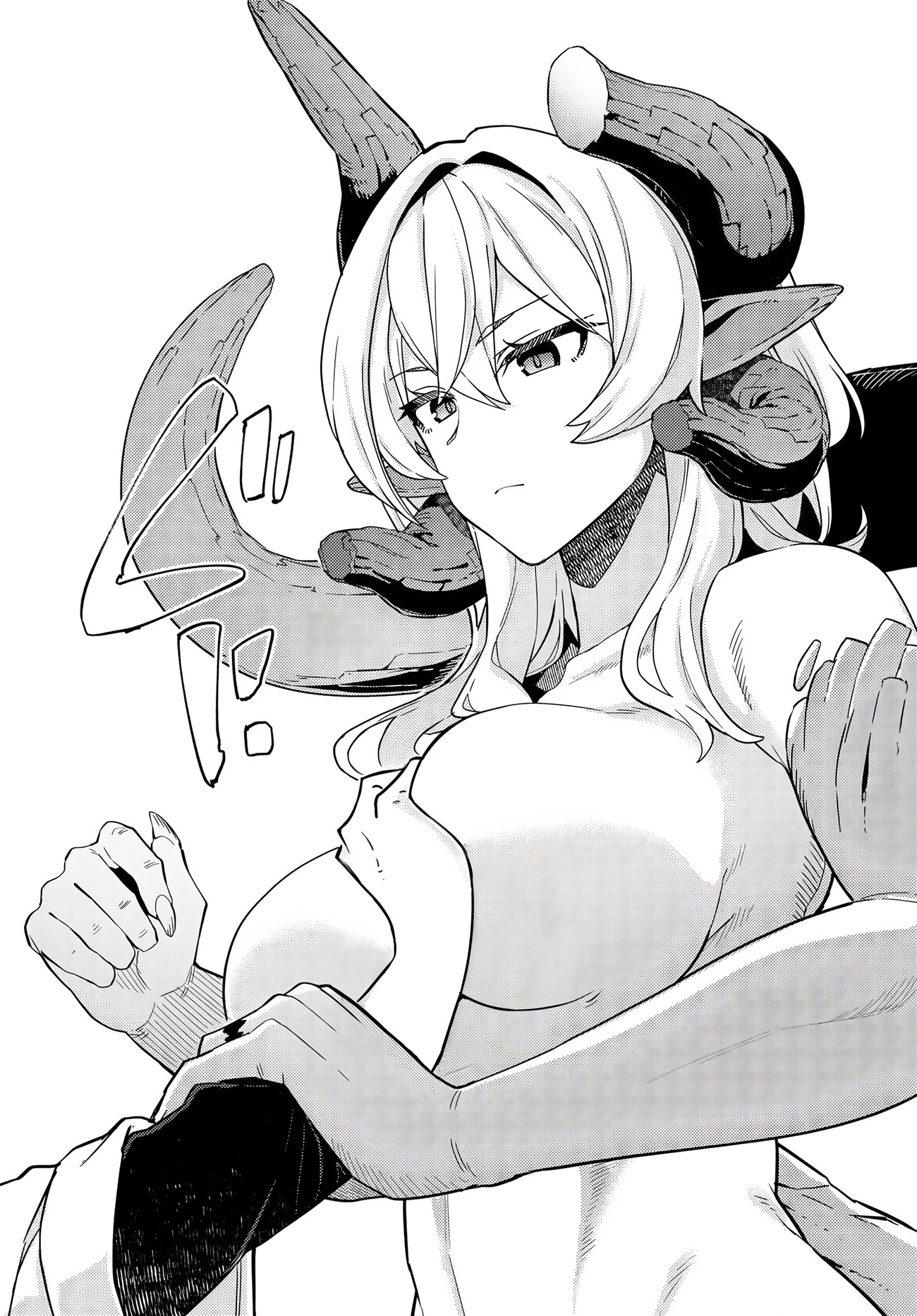 ページ 53